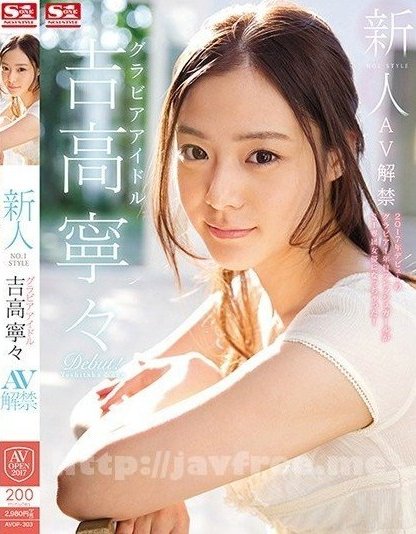 AVOP 303 2 597326171 1507976464863