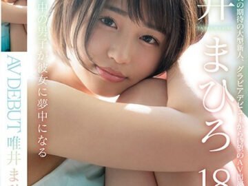 STAR-927 Adult Film SODstar Mahiro Yui 18 Years Old AV DEBUT