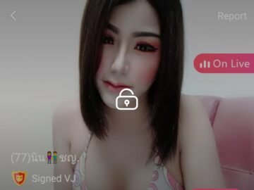 นินเทพโหด 12-11-20