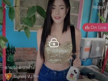 ลานจอดรถห้าง