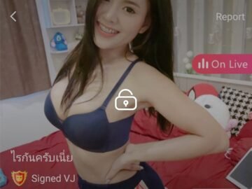 อ้อศรี 31-10-20