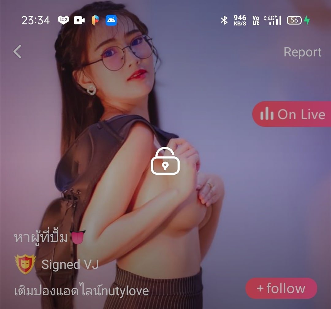 ไอซ์ IDX 62075909