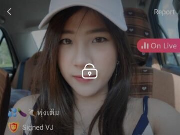 น้ำพุ่ง 27-01-21