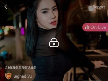 บีม 2 คลิป บีม IDX 81994818