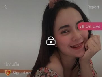 ปอแป้ง 06-01-21