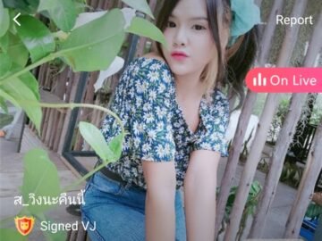 อ้อศรี สวิง ช2ญ1 05-01-21