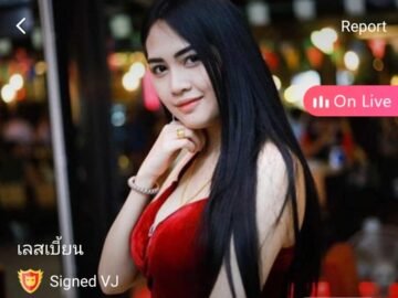 คู่เลสเบี้ยน 11-02-21 Namzom