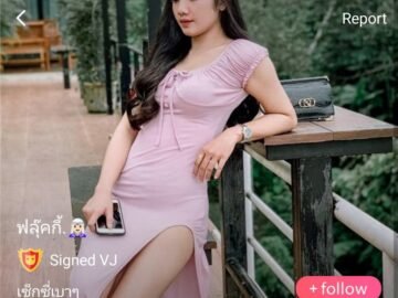 ฟลุ๊คกี้ 03-04-21