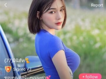 มินิฮัท 03-04-21