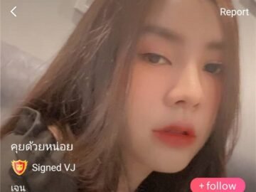 เจน+เทพ 03-04-21