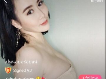 เปย์หน่อย 09-06-21