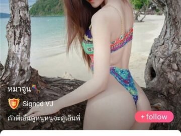 M-Live หมาจูนถอดหมด