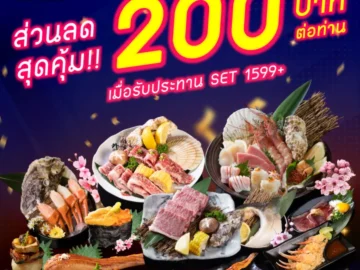 บัตรของขวัญมื้ออาหารจากร้านค้าชั้นนำกว่า 400 แห่ง