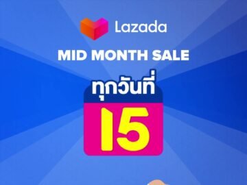 ดีลเด็ดกลางเดือน ดีลไม่เกิน199, 399 ลดล้างสต็อกมากกว่า 50 เปอ FlashSaleลด 90 เปอ