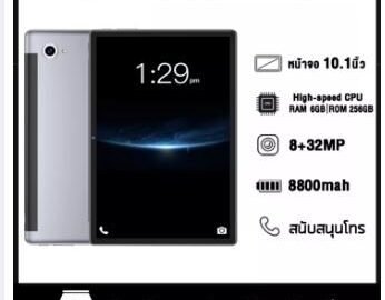 แท็บเล็ต SAMSANG S15 ฿3,970.-