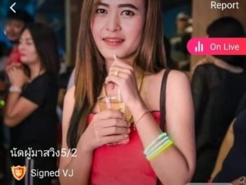 แก๊งลินดา IDX 60664699