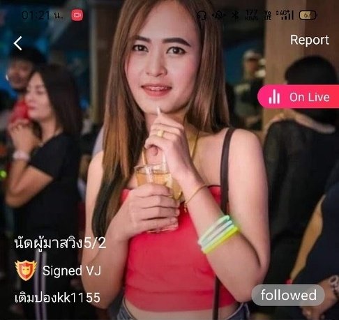 แก๊งลินดา IDX 60664699