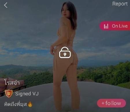 โรสเด็ด IDX 59827358