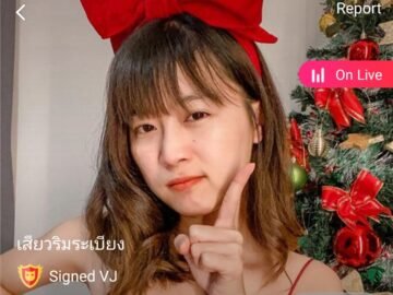 Waanjai IDX 84670731 Outdoor ริมระเบียง