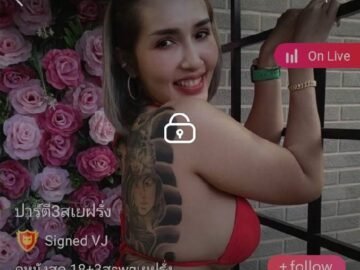 เจ้ติ๊ก tick69 IDX 59414165 สวิงหมู่ 2 คลิป