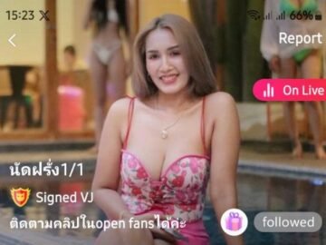 เจ้ติ๊ก Tick69 IDX 59414165 สวิง 4ญ6ช